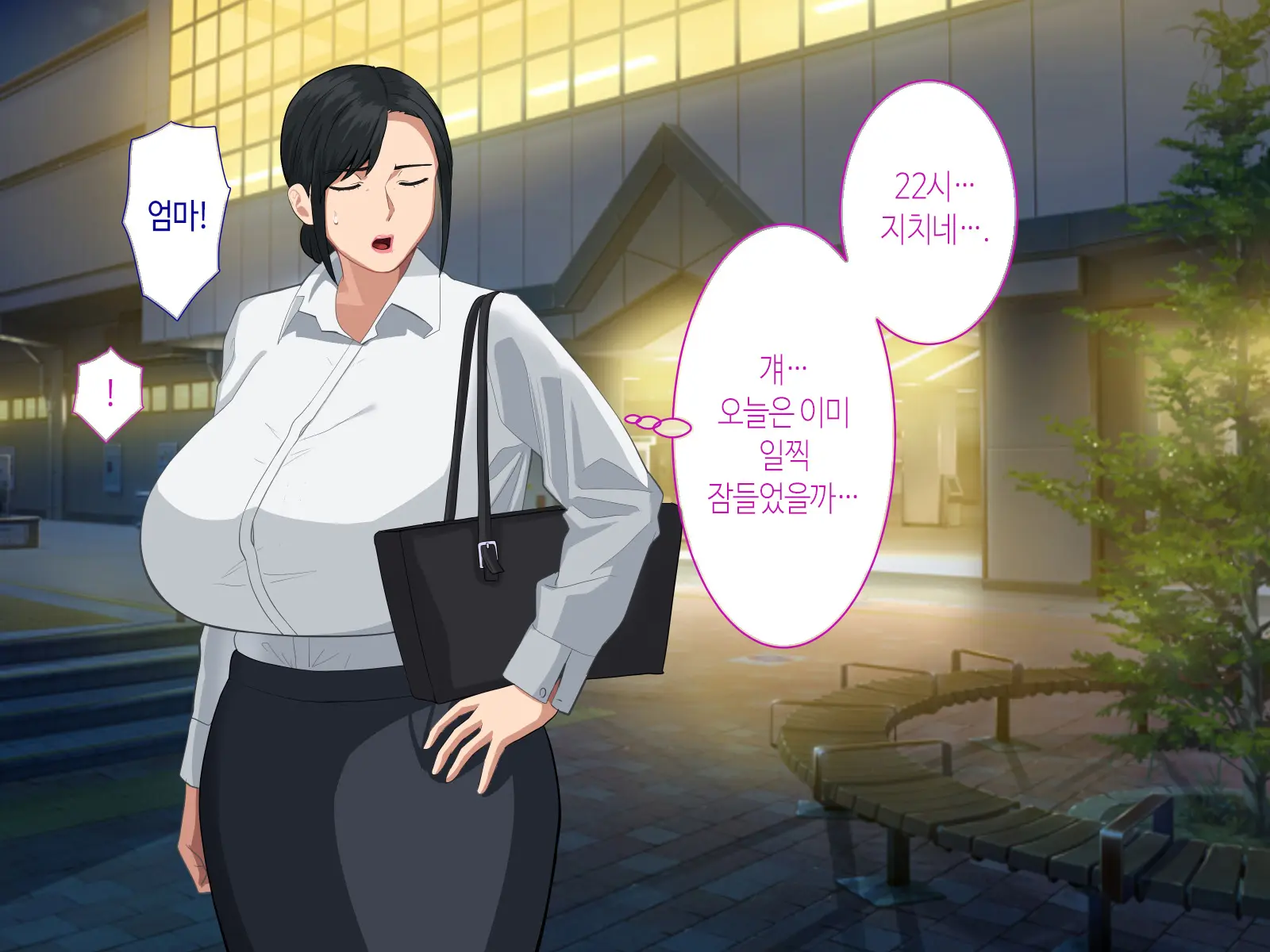 Shigodeki Bakunyuu Kaa-San To Gohoubi Sex Suru Hanashi | 능력녀 폭유 엄마랑 포상 섹스하는 이야기